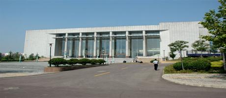 新城區會議中心