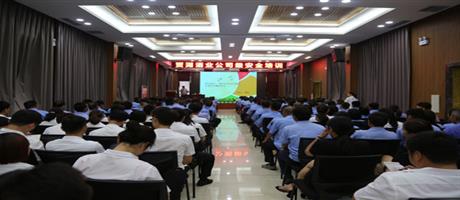 賈湖酒業安全知識培訓