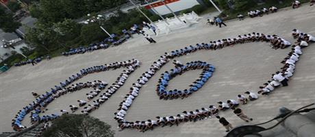 賈湖酒業職工拓展訓練現場