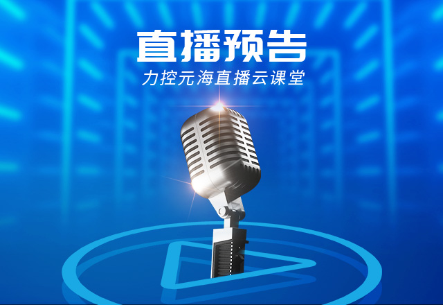 力控醫(yī)藥軟件應(yīng)用案例分享